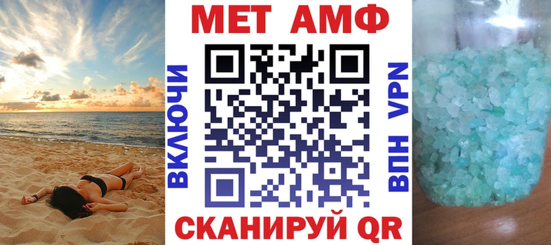 АМФЕТАМИН Premium  Мценск 