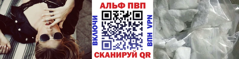 mega маркетплейс  Мценск  Alpha PVP кристаллы 
