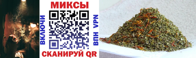 Бутират Butirat  Мценск 