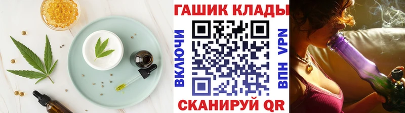 нарко площадка телеграм  Мценск  Cannafood конопля 