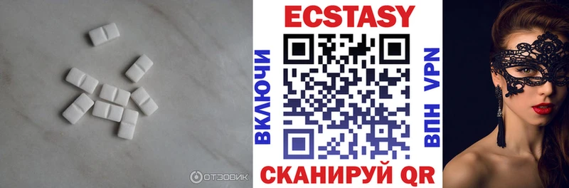 купить  сайты  Мценск  Ecstasy круглые 