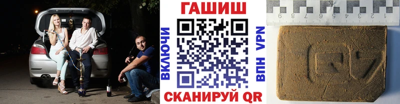 купить  сайты  Мценск  ГАШ хэш 