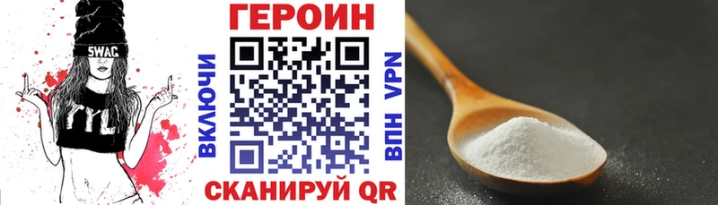 blacksprut tor Мценск Героин Афган