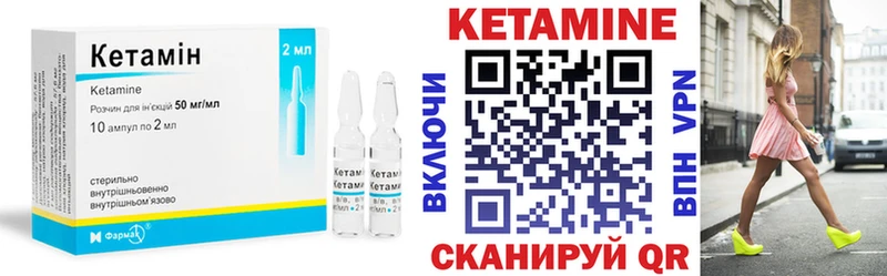КЕТАМИН VHQ наркотики Мценск