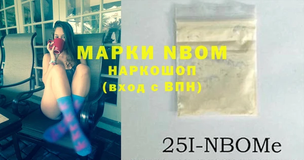 гидропоника Арсеньев