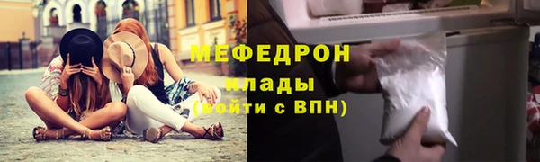 стаф Аркадак