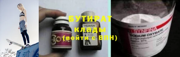 стаф Аркадак