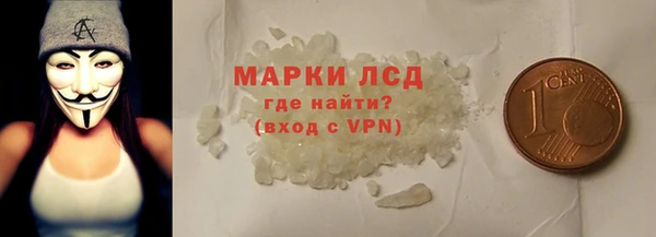 гидропоника Арсеньев