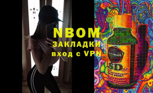 альфа пвп Армянск