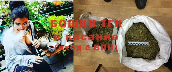 первитин Балахна