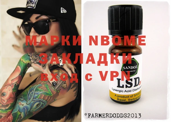 гидропоника Арсеньев