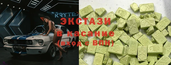 метамфетамин Баксан