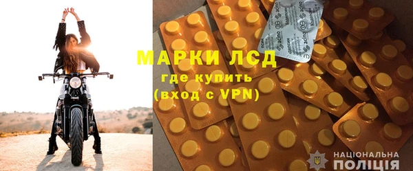 альфа пвп Армянск