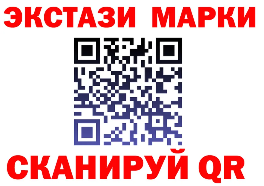 ГАШ Ice-O-Lator зеркало маркетплейс OMG Мценск