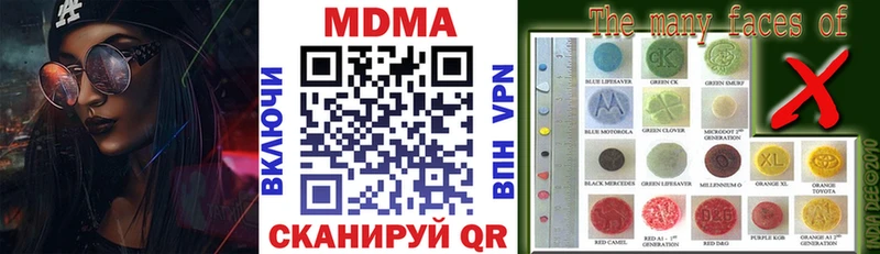 закладка  Мценск  МДМА VHQ 