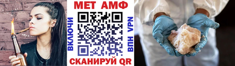 МЕТАМФЕТАМИН мет Мценск