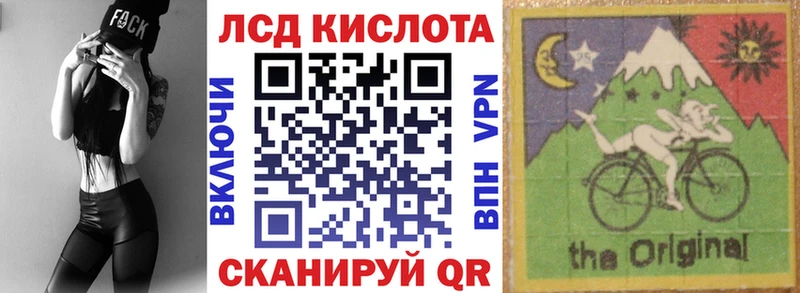 Марки NBOMe 1,8мг  как найти наркотики  Мценск 
